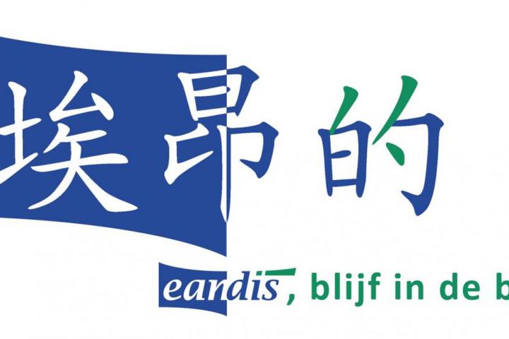 eandis